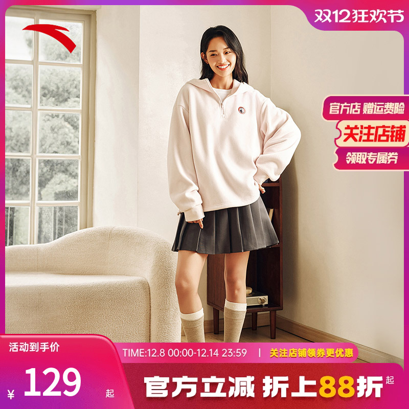 安踏喵喵绒连帽套头卫衣