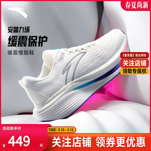 安踏力场跑步鞋男鞋2026新款春季鞋子轻便透气跑鞋男款休闲运动鞋