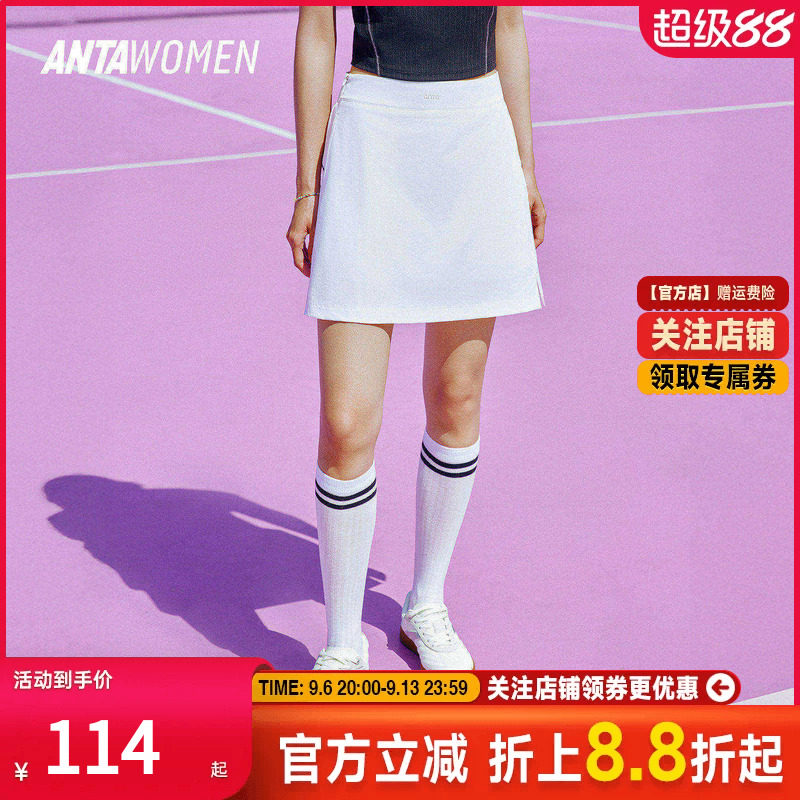 安踏网球风高智冰丝运动短裙半身裙女士2026新款夏季防走光A字裙