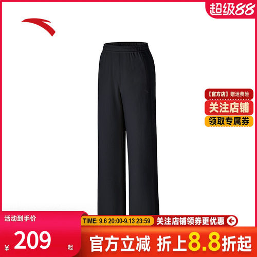 安踏阔腿休闲裤冰丝宽松直筒针织