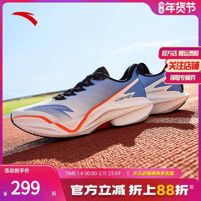 安踏马赫5代丨氮科技跑鞋