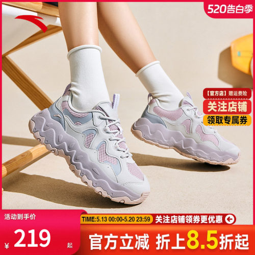 安踏松子老爹鞋增高潮流休闲鞋