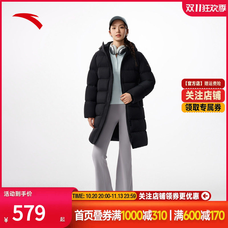 安踏防泼水中长款运动羽绒服女士冬季防风保暖棉服外套162617901