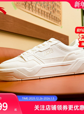 安踏C37板鞋丨软底舒适板鞋男休闲简约小白鞋滑板运动鞋112538022