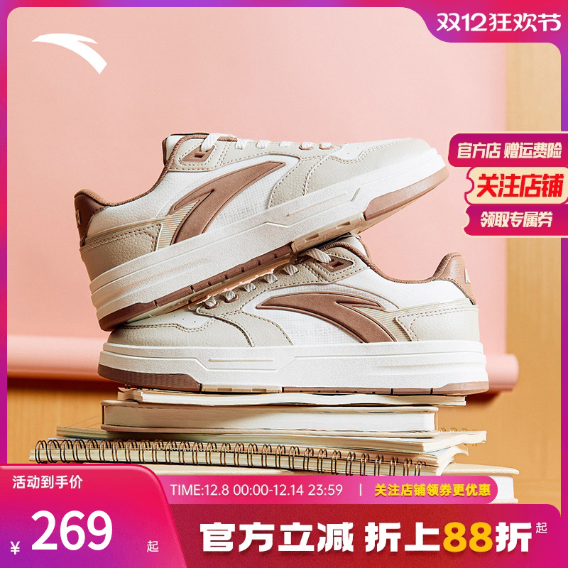 安踏经典撞色潮流板鞋女夏季低帮