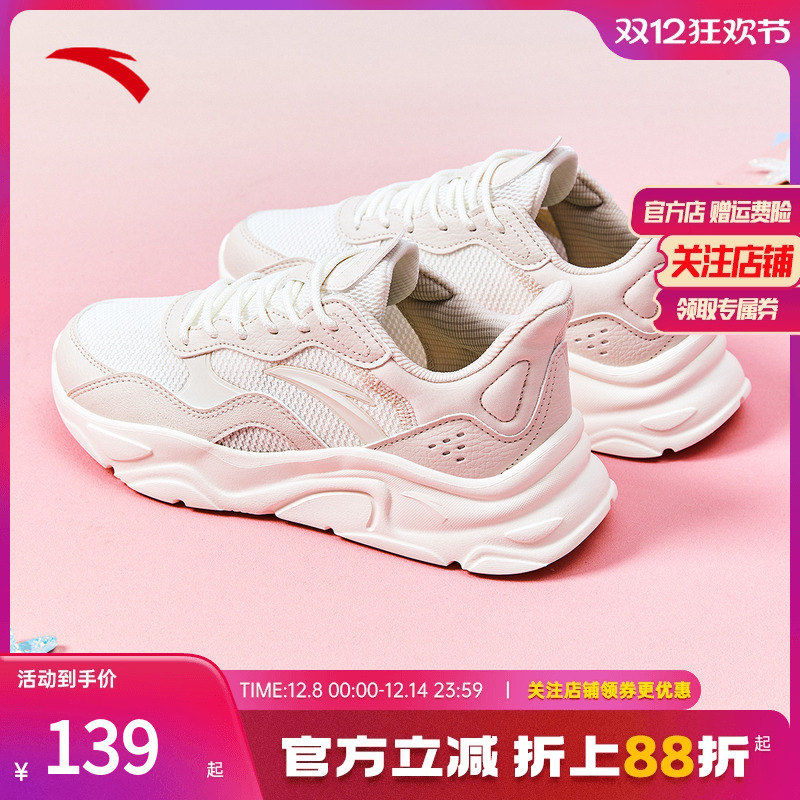 安踏小千禧丨休闲鞋女鞋2025夏季新款复古增高厚底黑白软底运动鞋