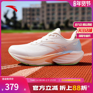 安踏火箭7代丨跑步鞋女鞋秋季防滑减震运动鞋防泼水跑鞋122545581