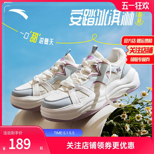 安踏品牌直营官方发货