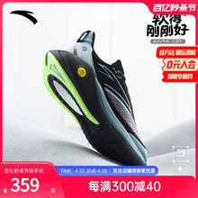 安踏C37 3氮科技软底跑步鞋男女2024年春夏新款缓震跳绳鞋运动鞋