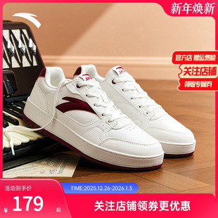 新款 经典 低帮运动鞋 安踏元 女鞋 女2025秋季 舒适休闲小白鞋 年2板鞋