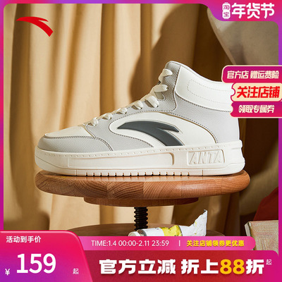 安踏轻松2高帮板鞋厚底休闲男子