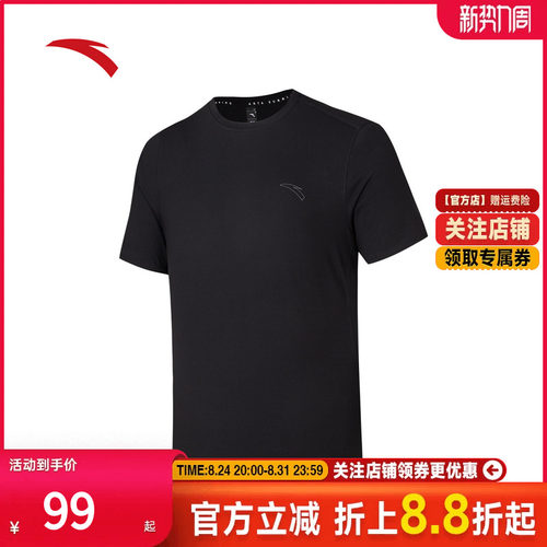 安踏速干之王C10|轻量速干T恤男