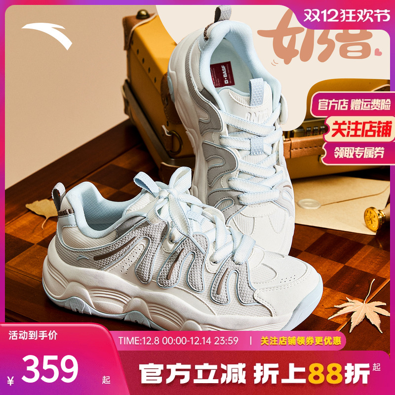 安踏奶昔2厚底增高休闲面包鞋女