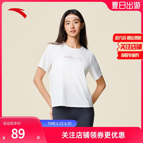 安踏速干短袖t恤女跑步圆领透气