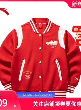 安踏好事发生丨棒球服外套女士冬季学院风红色休闲夹克162518727S
