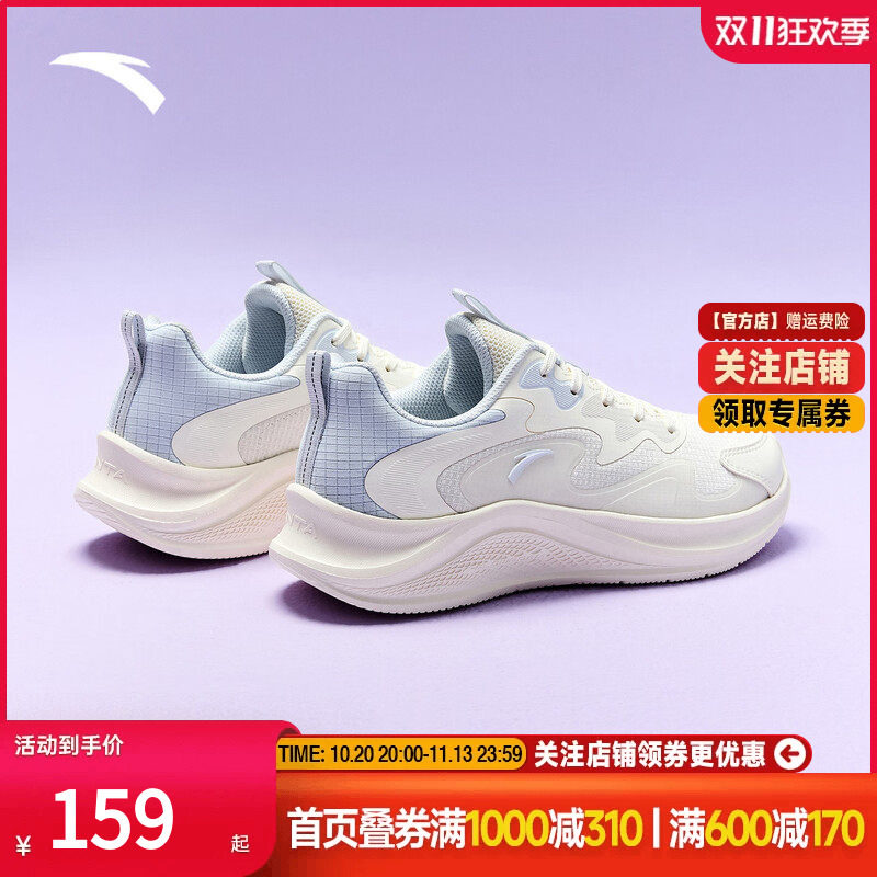 安踏漫步跑步鞋女鞋夏季新款软底轻便减震慢跑鞋网面透气运动鞋子