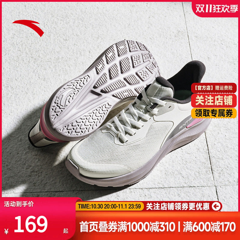 安踏神行16lite丨运动鞋女鞋缓震舒适慢跑减震通勤百搭舒适综训鞋