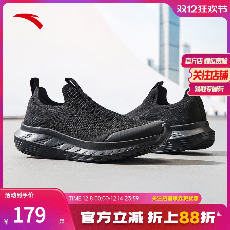 安踏男子一脚蹬运动鞋夏季新款