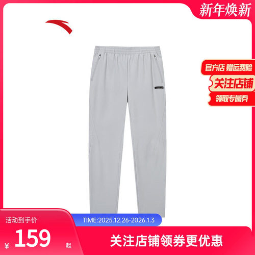 安踏型动裤男子加绒通勤直筒休闲
