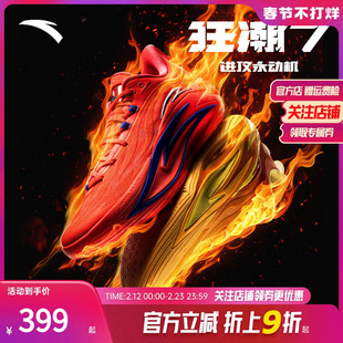 安踏狂潮7篮球鞋男网面透气耐磨防滑缓震碳板实战篮球鞋