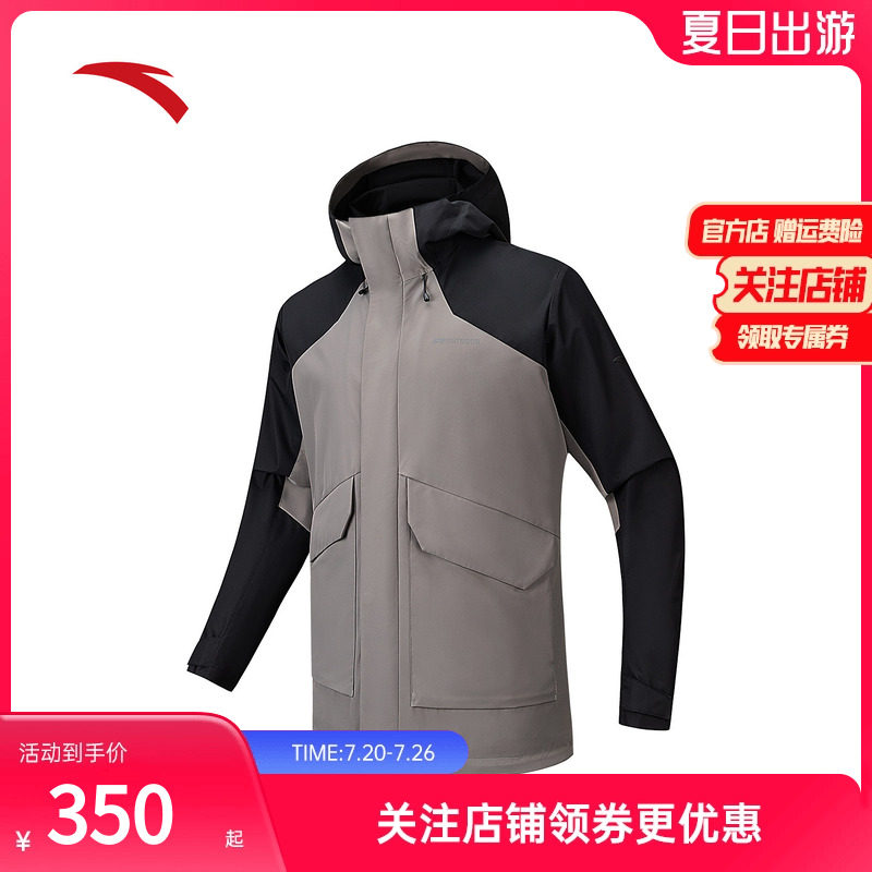 安踏防泼水户外运动外套男士冬季新款加绒保暖夹克上衣152546607N