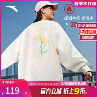 安踏小花卫衣女秋季加绒圆领套头衫保暖内搭运动上衣加厚休闲长袖