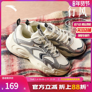 安踏行风丨复古革网拼接撞色老爹鞋女百搭透气休闲鞋潮流运动鞋子