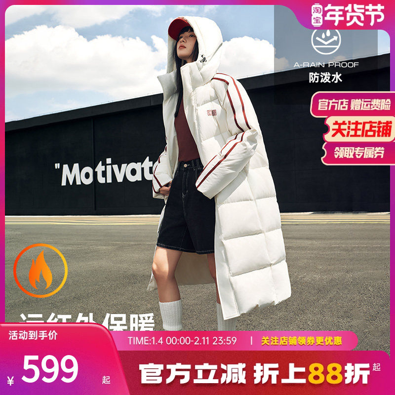 安踏长款羽绒服男女同款2025冬季新款保暖防风国潮宽松防泼水外套,运动服/休闲服装,运动羽绒服,淘宝优惠券,粉丝福利购,淘宝优惠卷