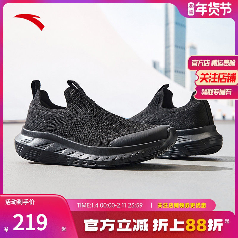 安踏男子一脚蹬运动鞋夏季新款透气舒适通勤健身综训鞋112537703,运动鞋new,综合训练鞋/室内健身鞋,淘宝优惠券,粉丝福利购,淘宝优惠卷