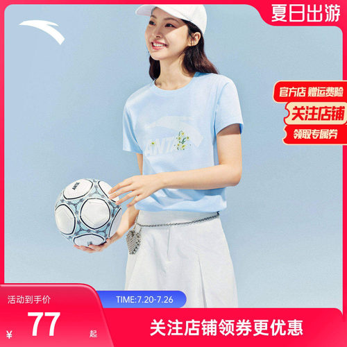 安踏冷萃T正肩短袖女T恤多彩百搭
