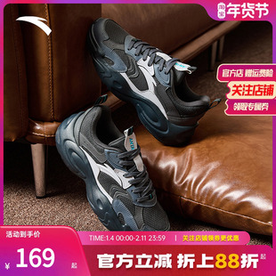 安踏行风丨复古潮流休闲鞋老爹鞋男2025秋季新款百搭银色运动鞋子