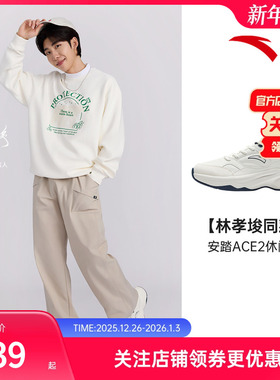 安踏ACE2休闲鞋男款2025新款夏季潮流简约白色网球风运动鞋男鞋子