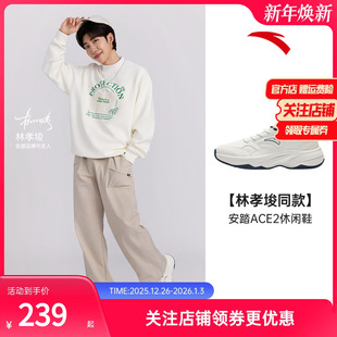 男款 男鞋 2025新款 潮流简约白色网球风运动鞋 子 夏季 安踏ACE2休闲鞋