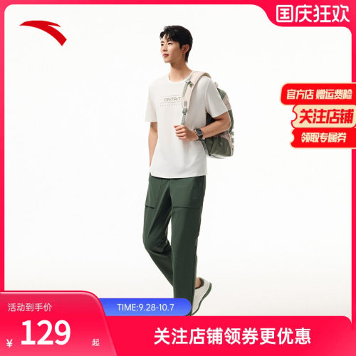 安踏冰丝T丨运动短袖t恤男士2025