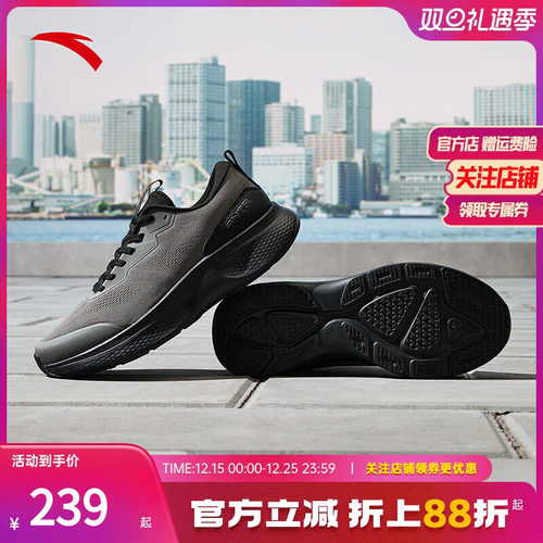 安踏神行Lite减震健身训练鞋男鞋