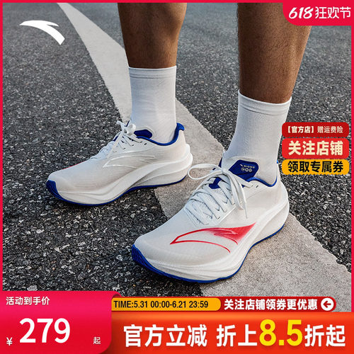 安踏氮科技专业竞训透气耐磨跑鞋
