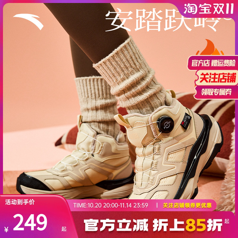 安踏女子经典潮流休闲鞋