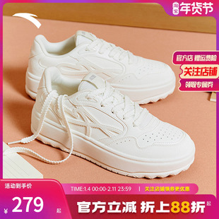 安踏晴风丨厚底低帮板鞋女2025秋季新款撞色小白运动鞋122538035