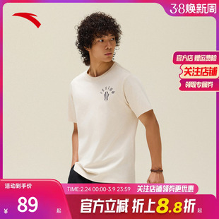 安踏凯里·欧文系列丨潮流美式短袖t恤男女同款休闲上衣172531109