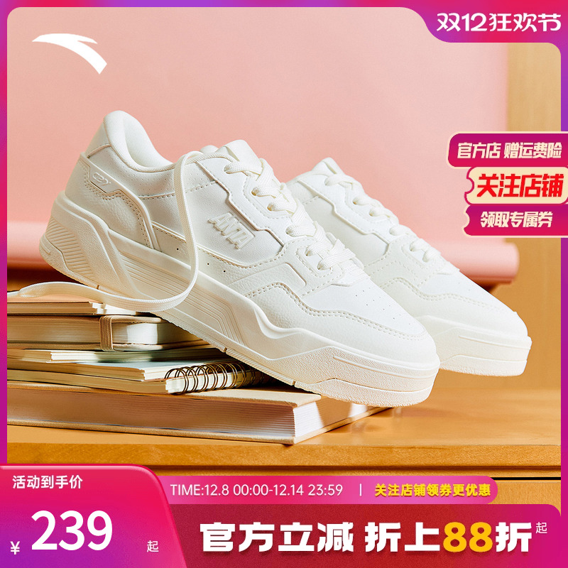 安踏软底舒适板鞋女休闲简约滑板