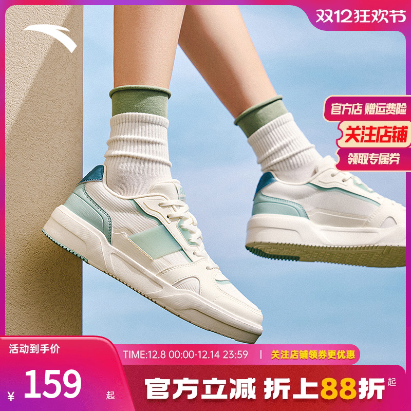 安踏经典撞色低帮板鞋女新款白鞋