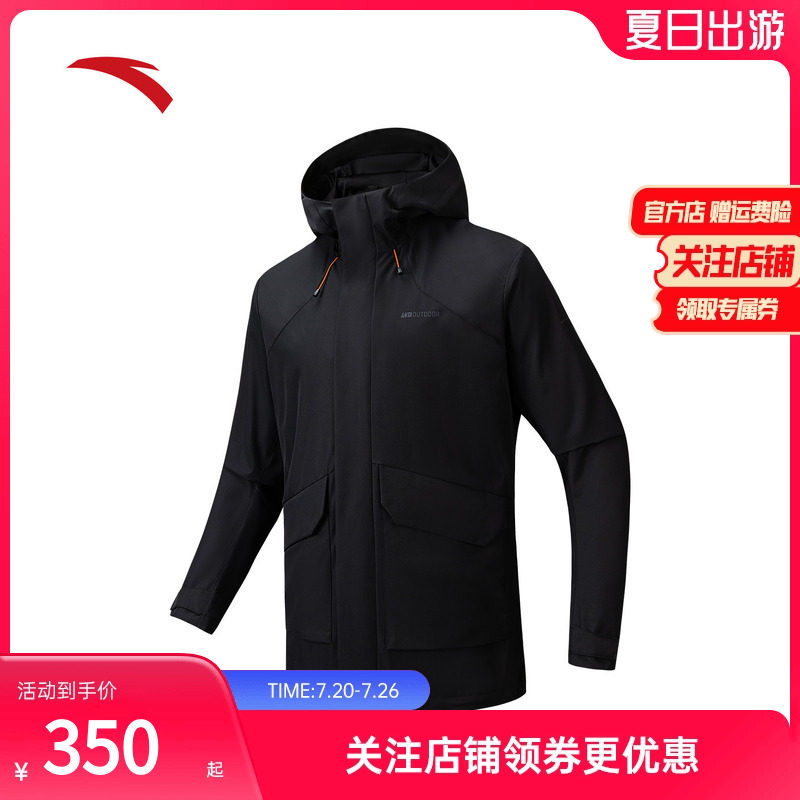 安踏防泼水户外运动外套男士冬季新款加绒保暖夹克上衣152546607N