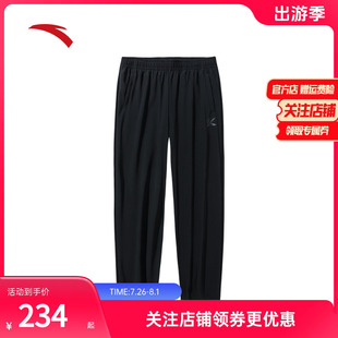 152431330N 安踏KT篮球针织运动长裤 男冬季 新款 宽松训练跑步直筒裤