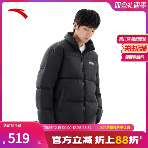 安踏多彩羽绒服冬防风保暖防泼水