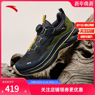 安踏户外越野男子跑鞋