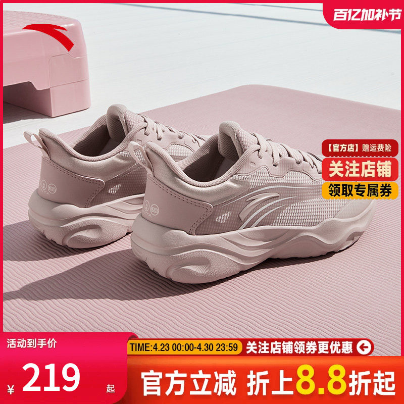 安踏牛奶糖跳绳鞋丨跑步鞋健身女鞋皮面轻便减震综合训练鞋运动鞋