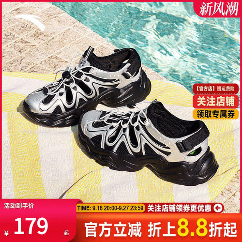 安踏星光凉鞋丨女子夏季凉拖鞋