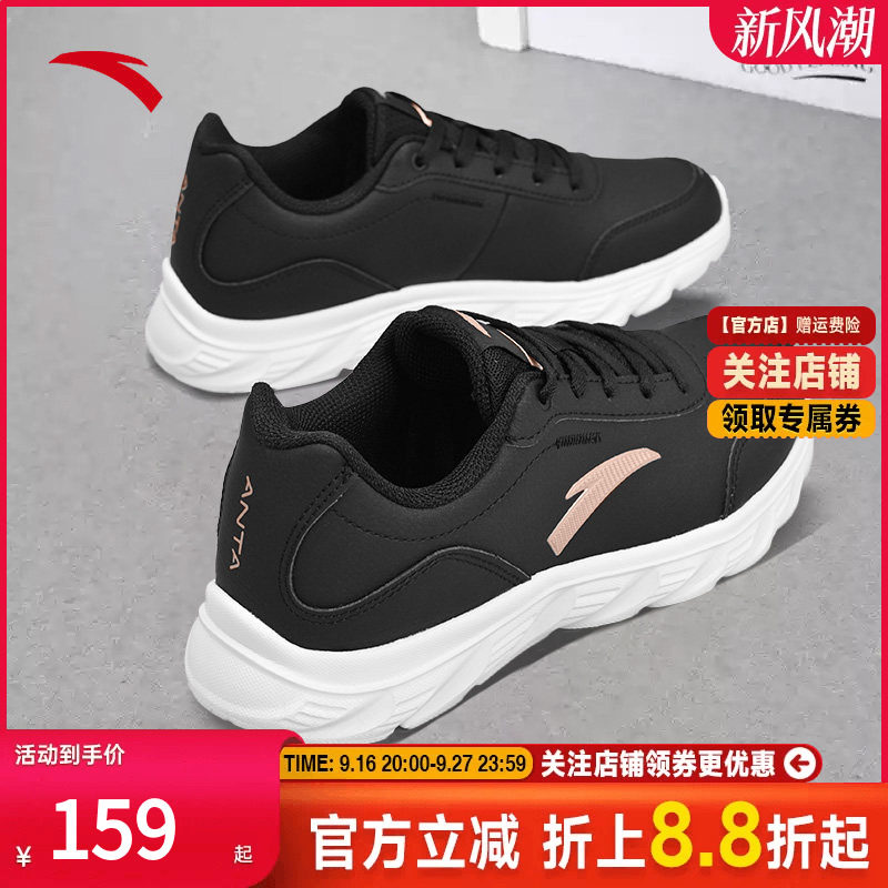 安踏运动皮面防水轻便妈妈跑鞋图片