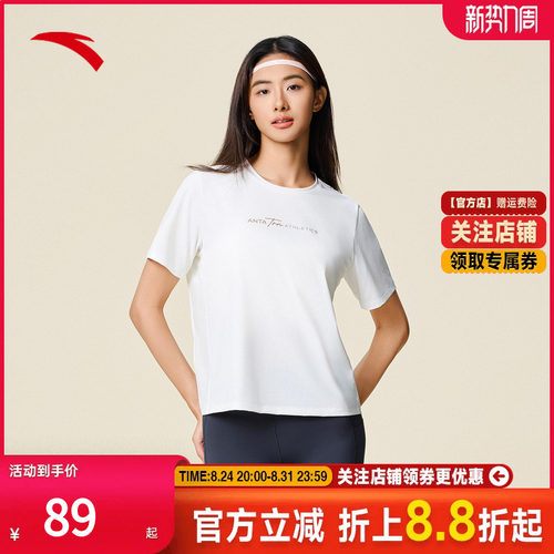 安踏速干短袖t恤女跑步圆领透气