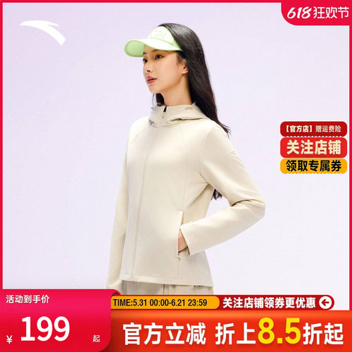安踏高智感丨防泼水运动外套女子